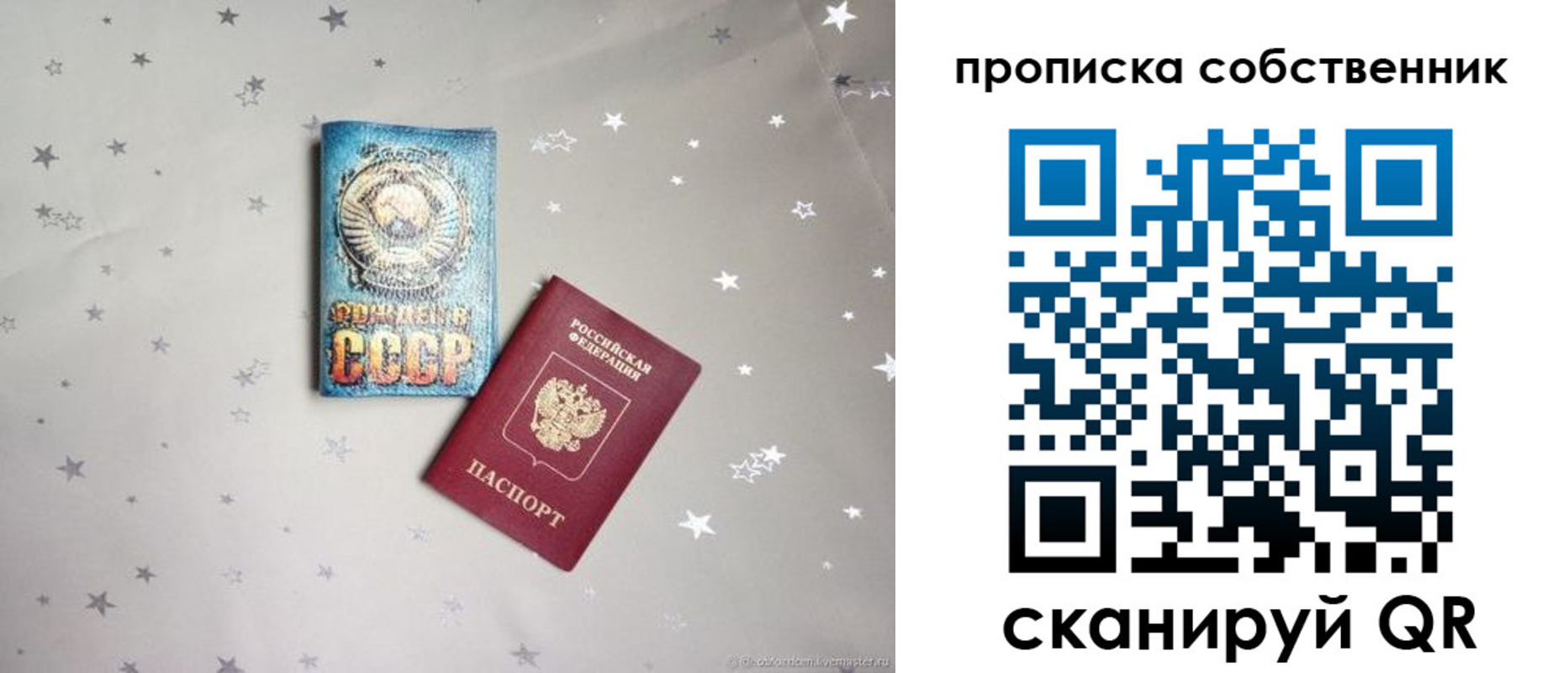 найти адрес прописки в Калтане