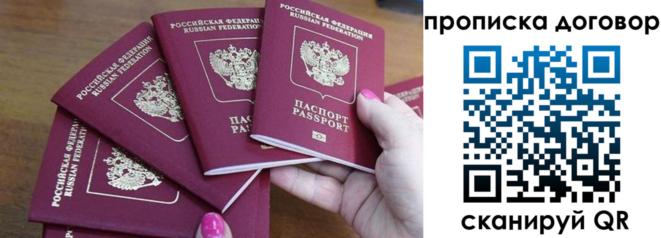 где прописаться в Калтане